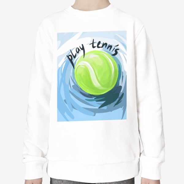 Свитшот «Играй в теннис»