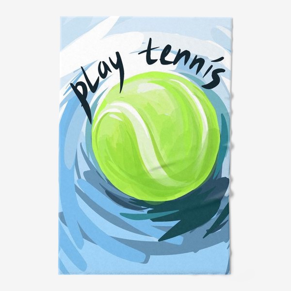 Полотенце «Играй в теннис»