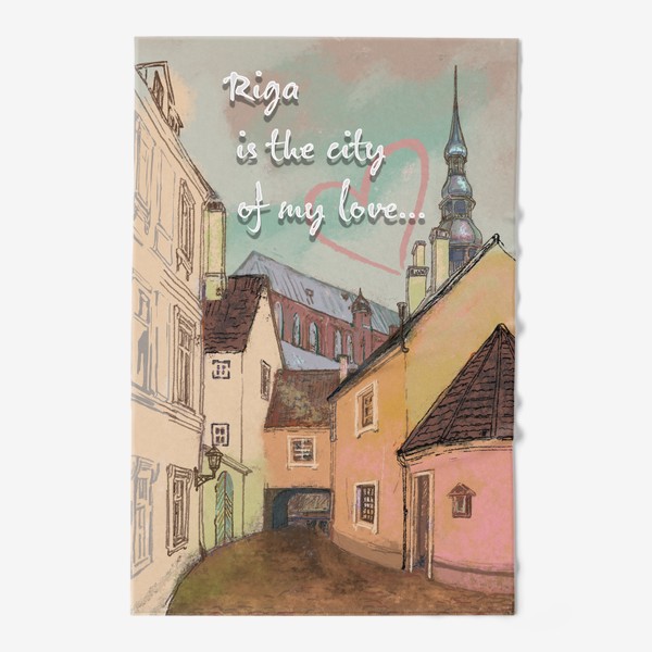 Полотенце «Рига. The city of my love.»