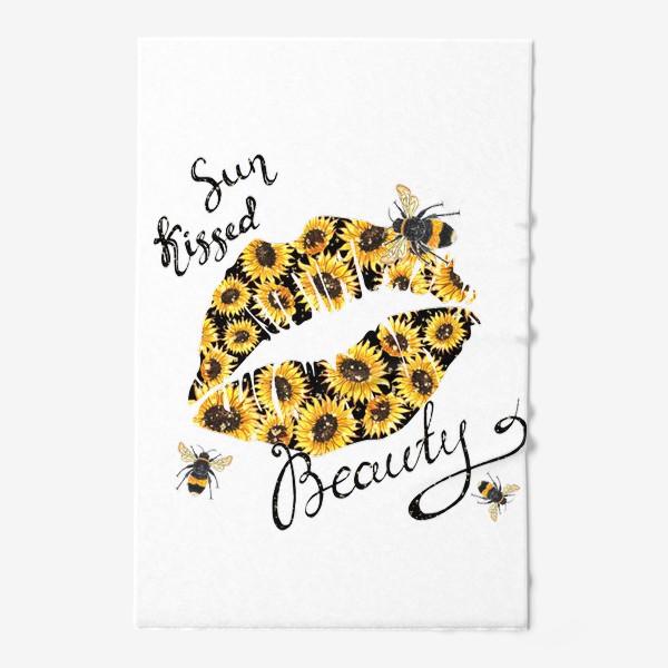 Полотенце «Поцелованная солнцем красавица. Губы с акварельными подсолнухами и пчёлами»