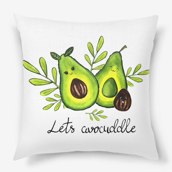 Подушка «Милые акварельные авокадо "Давайте смеяться!"»