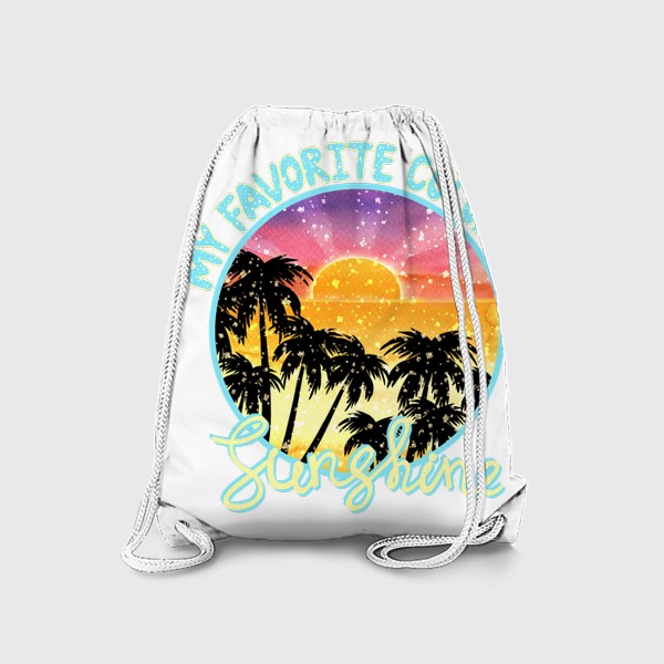 Рюкзак «Мой любимый цвет - солнечный свет!»
