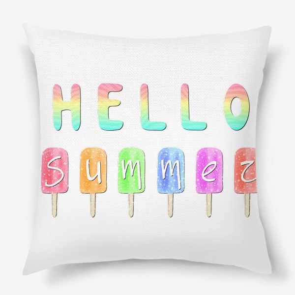 Подушка «Мороженое "Лето, привет!"»