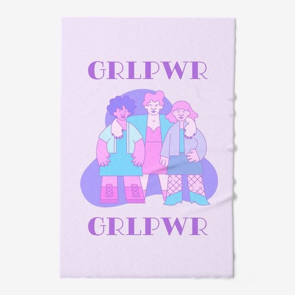 Полотенце «GRLPWR - Фиолетовый Рейв»