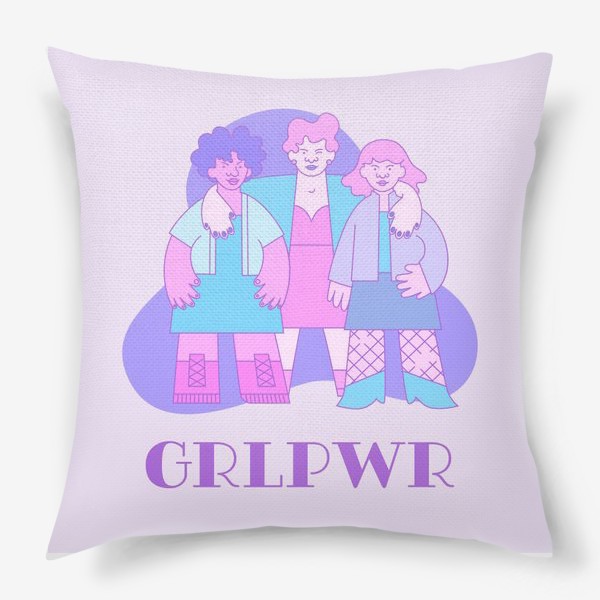 Подушка «GRLPWR - Фиолетовый Рейв»