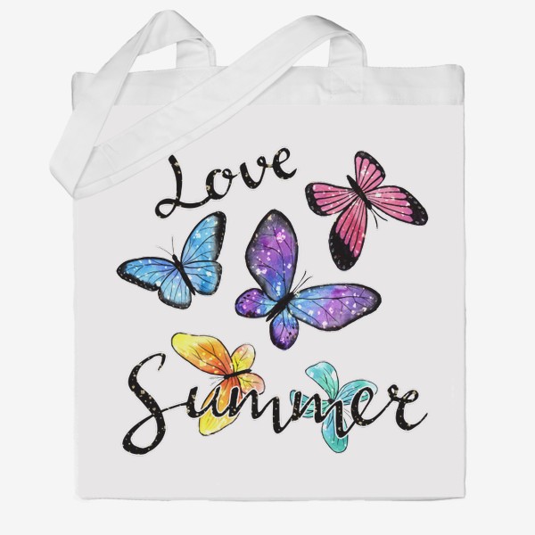 Сумка хб «Акварельные бабочки "Люблю лето!"»