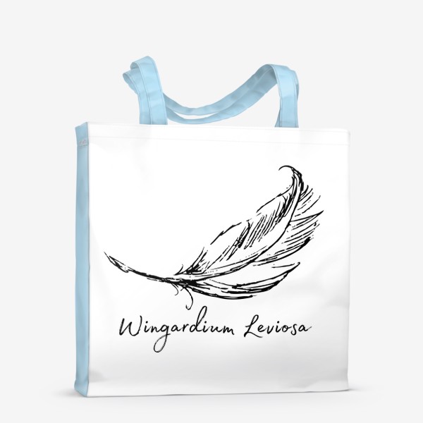 Сумка-шоппер «Wingardium Leviosa»
