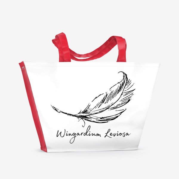 Пляжная сумка «Wingardium Leviosa»