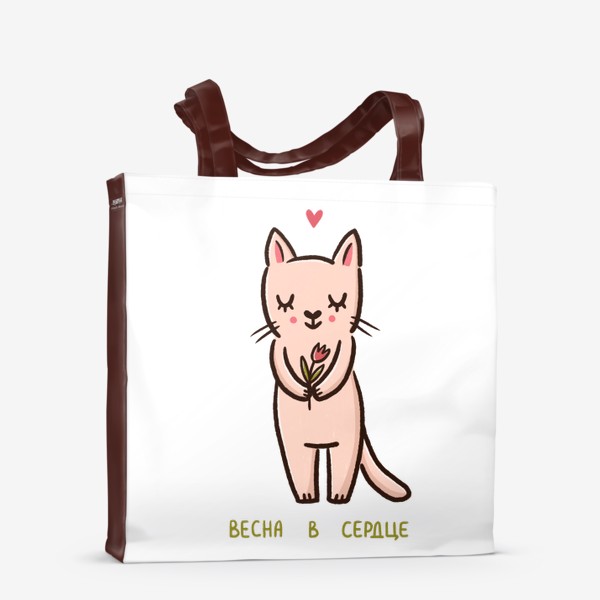 Сумка-шоппер «Милая кошка с цветком. Весна в сердце»