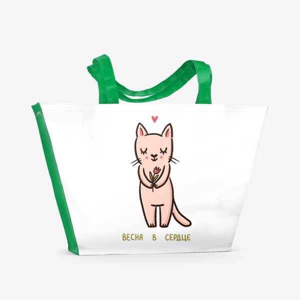 Пляжная сумка «Милая кошка с цветком. Весна в сердце»