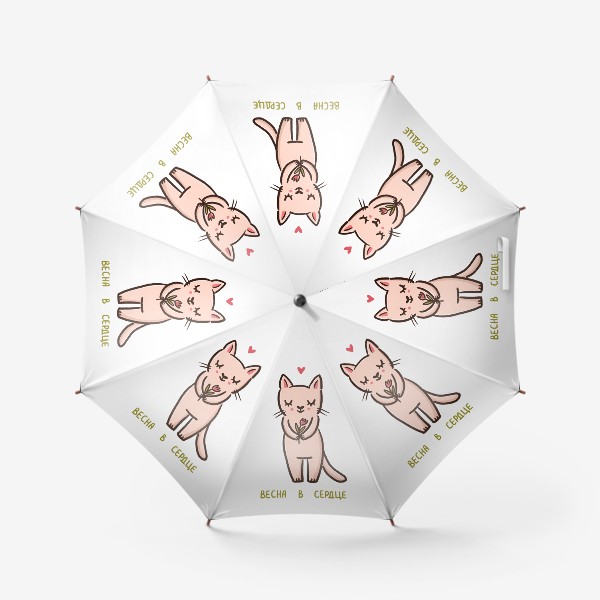 Зонт «Милая кошка с цветком. Весна в сердце»