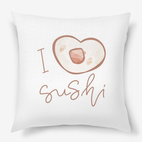Подушка «Надпись я люблю суши»