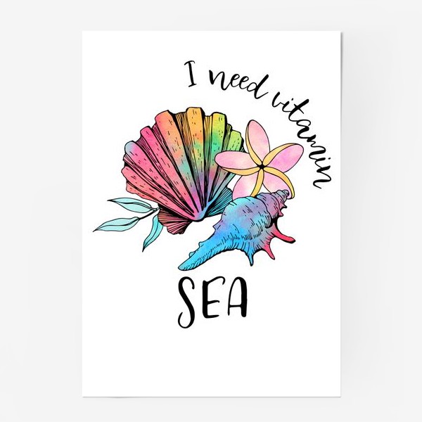 Постер «Летний принт на морскую тему  "I need vitamin SEA"»