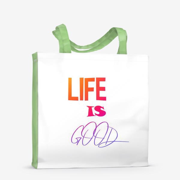 Сумка-шоппер «Жизнь хороша»