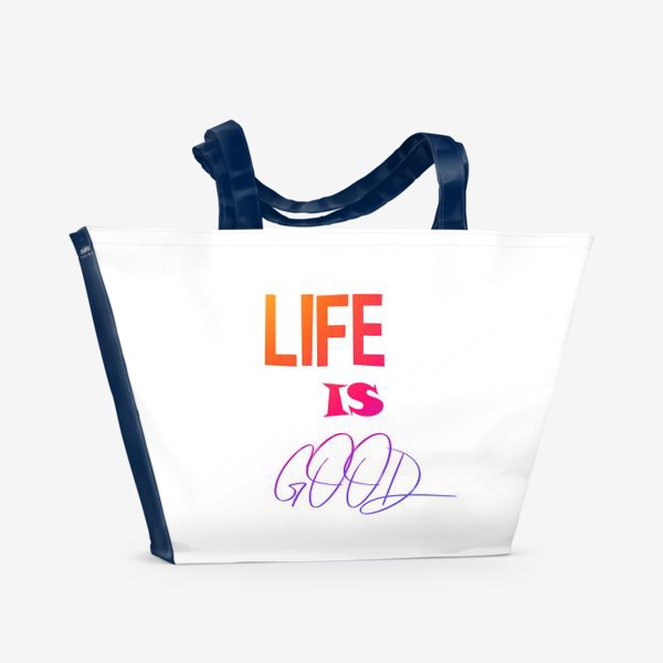Пляжная сумка «Жизнь хороша»