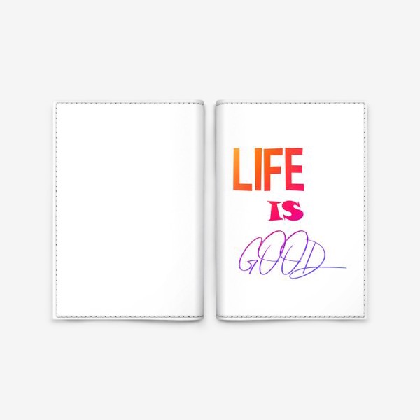 Обложка для паспорта «Жизнь хороша»