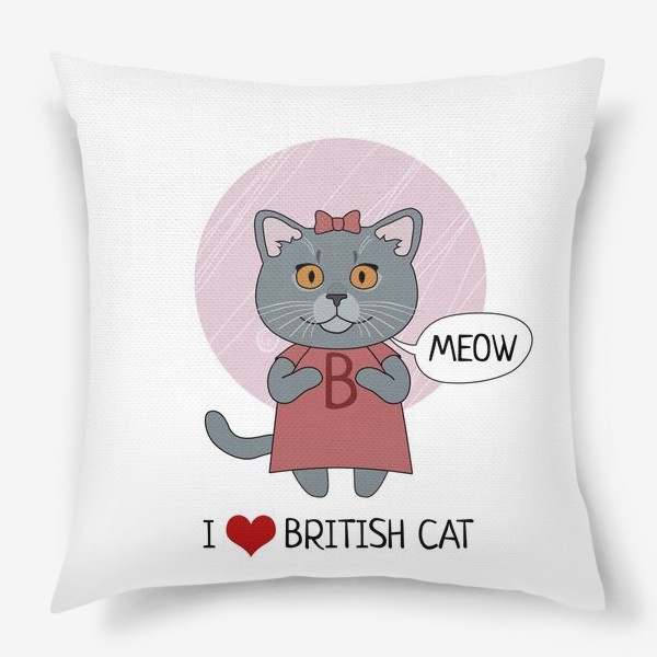 Подушка «Британская кошка»