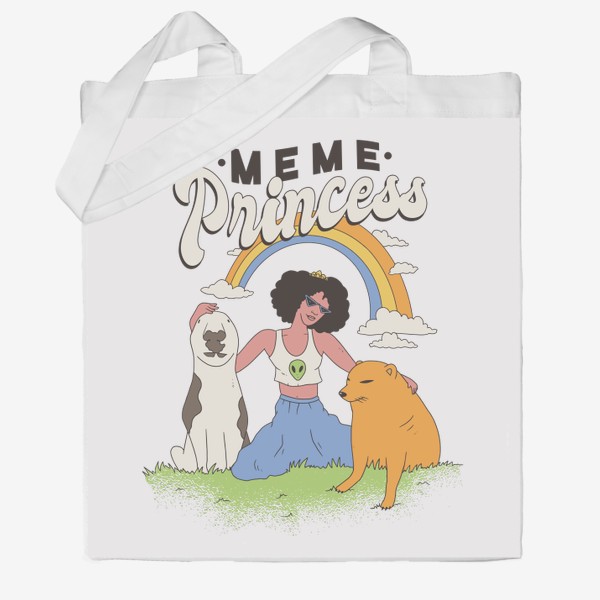 Сумка хб «Принцесса мемов - Meme Princess»