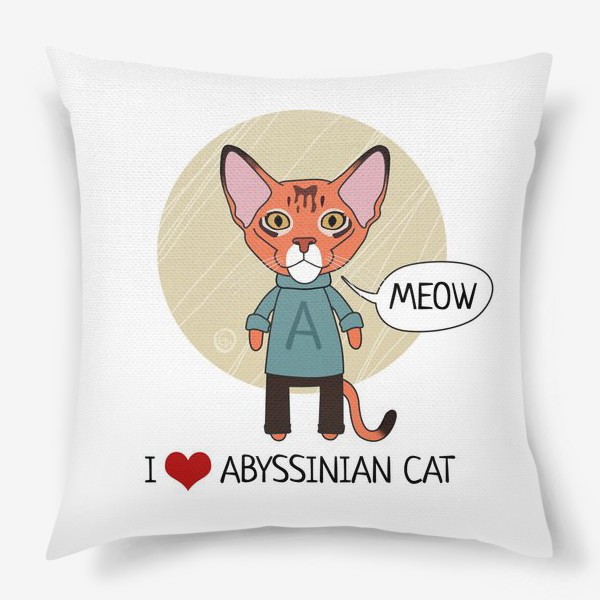 Подушка «абиссинская кошка»