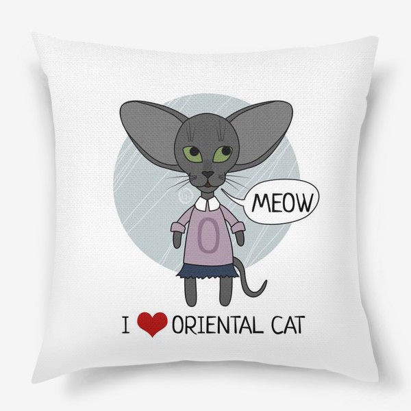 Подушка «Ориентальная кошка»