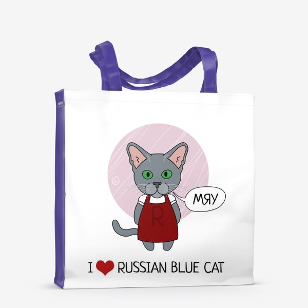 Сумка-шоппер «Русская голубая кошка»
