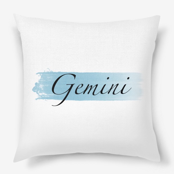 Подушка «Gemini/Близнецы »
