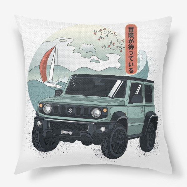 Подушка «Автомобиль, море и путешествие.»