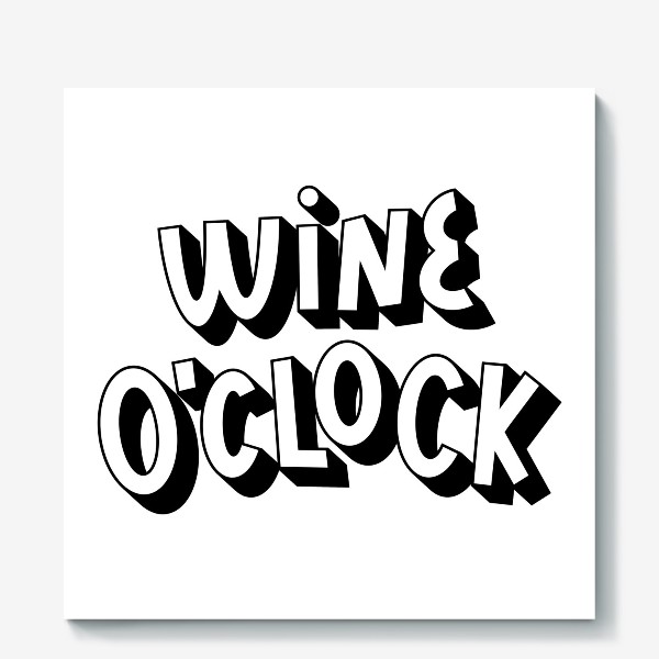 Холст «Wine o’clock »