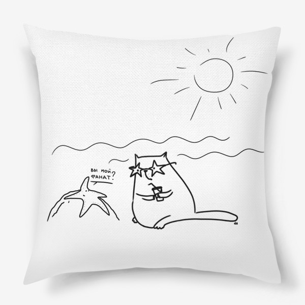 Подушка «Морская звезда и котик в очках-звездах. Летнее, морское»