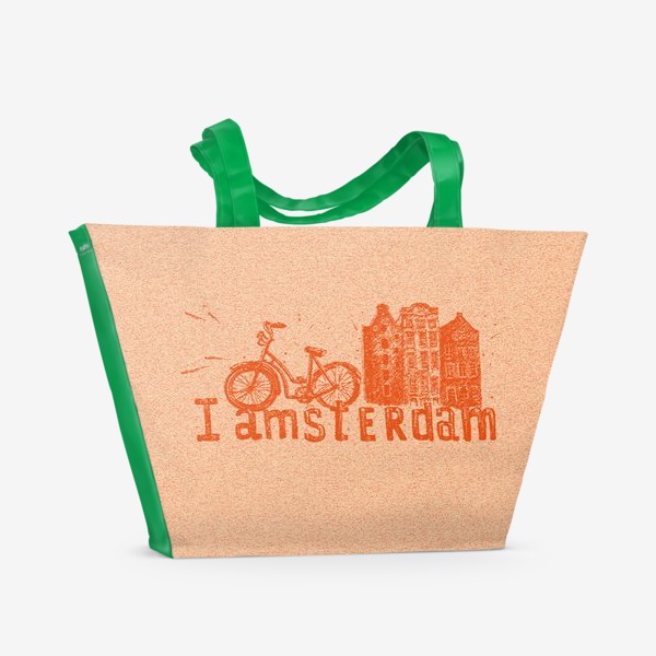 Пляжная сумка «I amsterdam»
