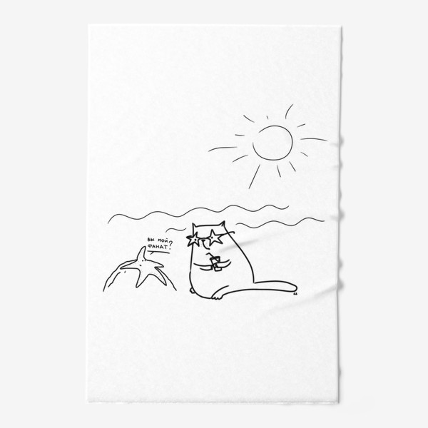 Полотенце &laquo;Морская звезда и котик в очках-звездах. Летнее, морское&raquo;