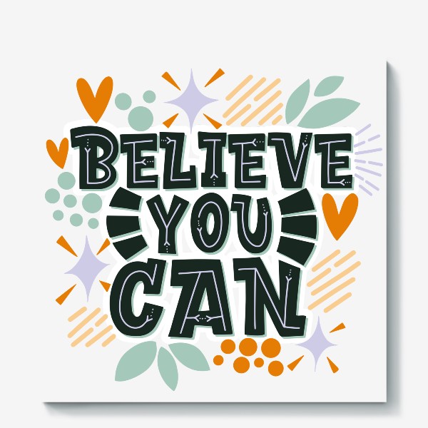 Холст «Believe you can! Ты сможешь, поверь!»