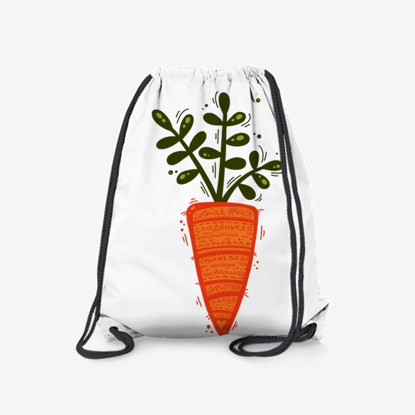 Рюкзак «Морковка сочная.»
