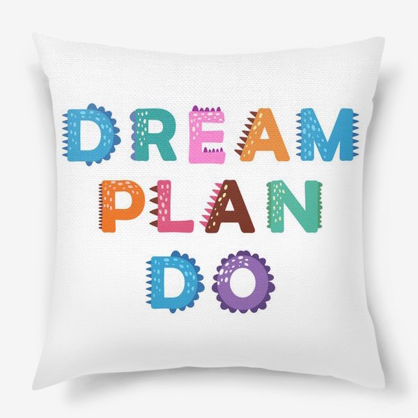 Подушка «Мечтай, планируй, действуй! Мотивирующая надпись»