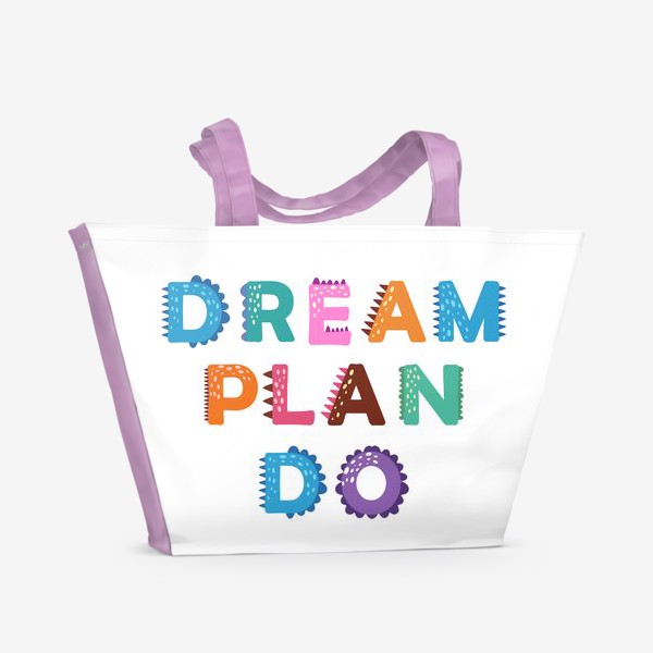 Пляжная сумка «Мечтай, планируй, действуй! Мотивирующая надпись»
