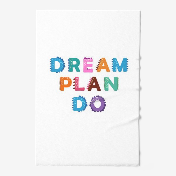Полотенце «Мечтай, планируй, действуй! Мотивирующая надпись»
