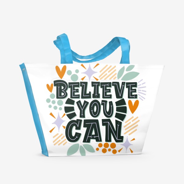 Пляжная сумка &laquo;Believe you can! Ты сможешь, поверь!&raquo;