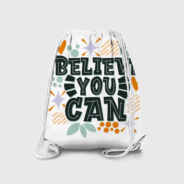 Рюкзак «Believe you can! Ты сможешь, поверь!»