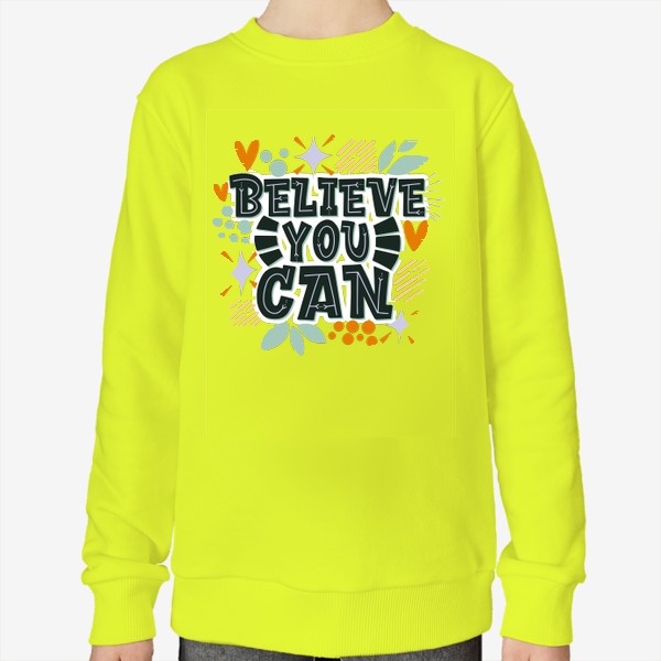 Свитшот «Believe you can! Ты сможешь, поверь!»