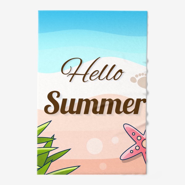 Полотенце «здравствуй лето»