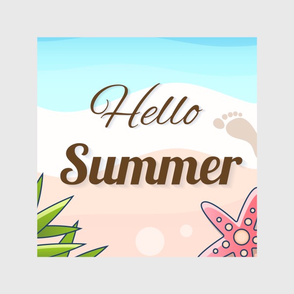 Скатерть «здравствуй лето»