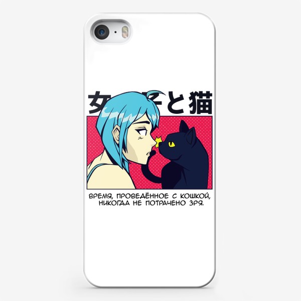 Чехол iPhone «В стиле аниме - девушка и кошка»