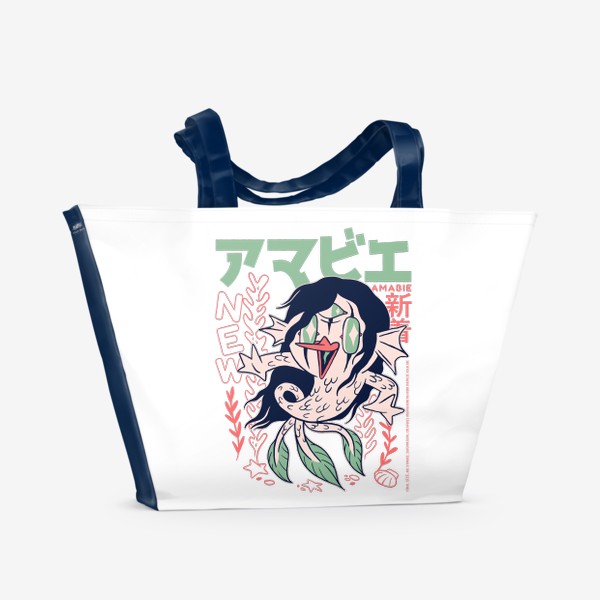 Пляжная сумка «Русалка Амабиэ Ёкай - Японская мифология»