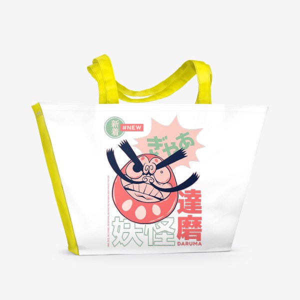 Пляжная сумка «Дарума кукла неваляшка - Японская мифология»