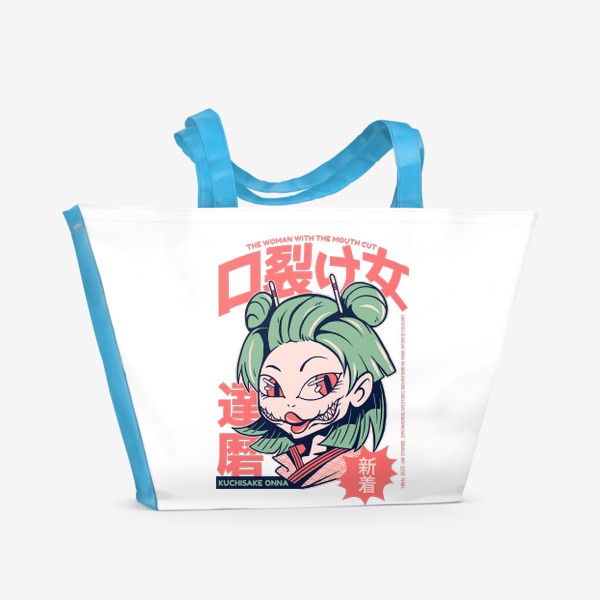 Пляжная сумка «Злой дух Кутисакэ онна - Японский фольклор»