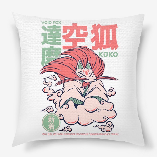 Подушка &laquo;Воздушная лиса кицунэ Куко - Японский фольклор&raquo;