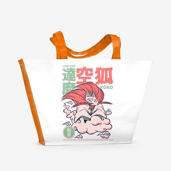 Пляжная сумка «Воздушная лиса кицунэ Куко - Японский фольклор»
