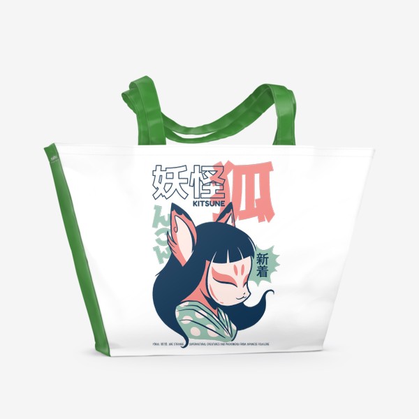 Пляжная сумка «Аниме девушка Кицунэ - Японский фольклор»