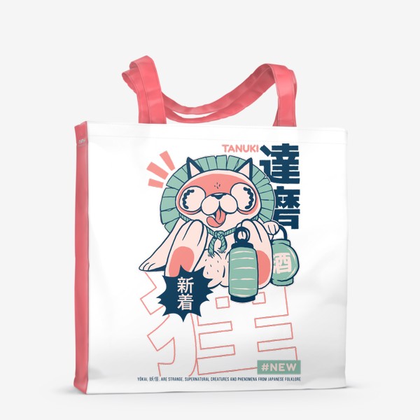 Сумка-шоппер «Оборотень Тануки ёкай - Японский фольклор»