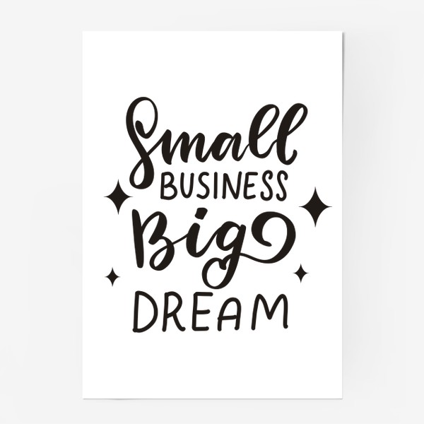 Постер «Small business, big dream. Малый бизнес. Основателю собственного дела»